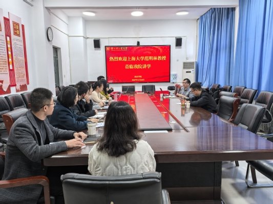 上海大学社会theaffordabl