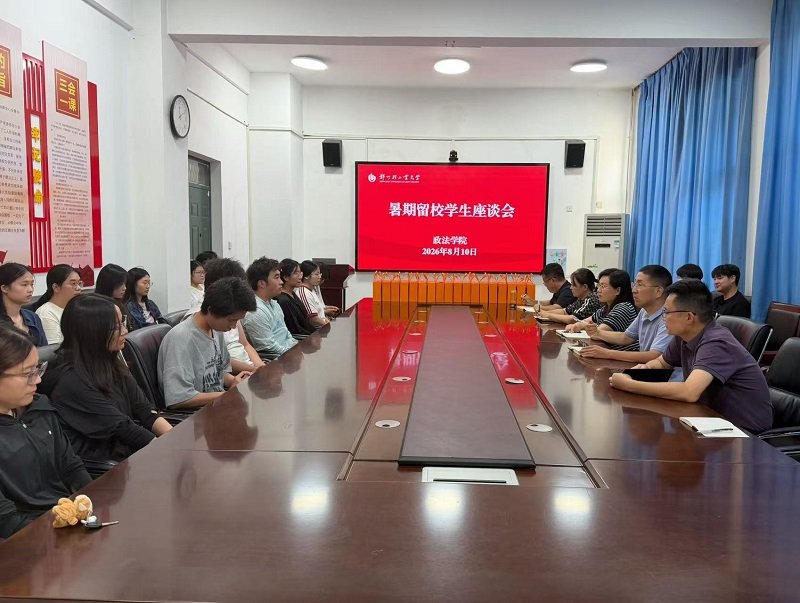 开云线上官网开云帮助中心领导班子成员